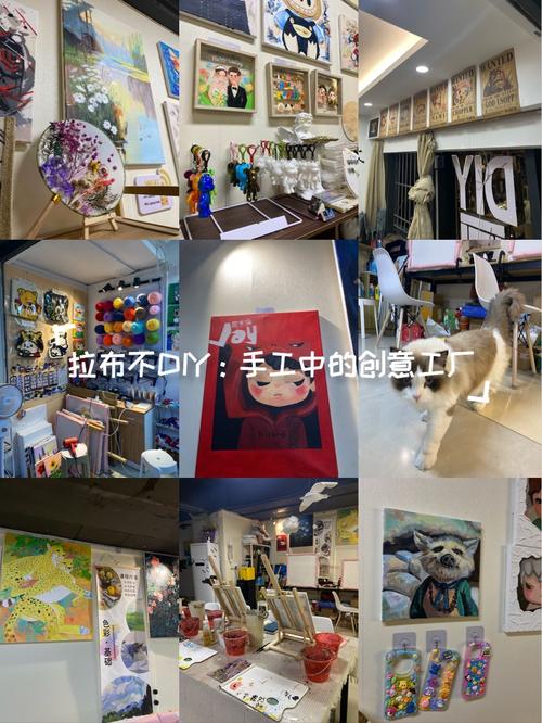 拉布不diy:手工中的创意工厂 