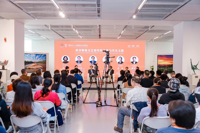 "科技赋能文艺创作的边界与共生之路"专业沙龙举办